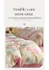 Small Fresh Flower Cotton Printed Three/Four Piece Bedding Set - Tinglan