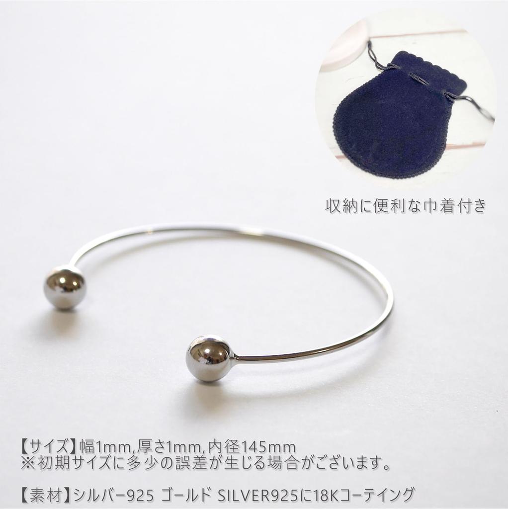 Authentic 925 Sterling Simple Ball End Cuff Tip Bangle Bracelet for Men and Slim with Designer One Size Fits Silver, Women, Fit, Drawstring, Casual,