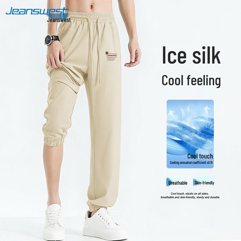 Jeanswest Men's Ice Silk Loose Fit Jogger Pants