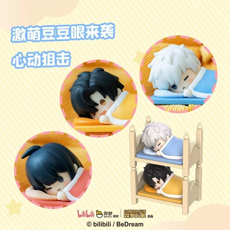 Link Click Warm Bedding Stackable Dolls Agent Blind Box Collectible Figures Trendy Toys And Hobbies For Children And Adults