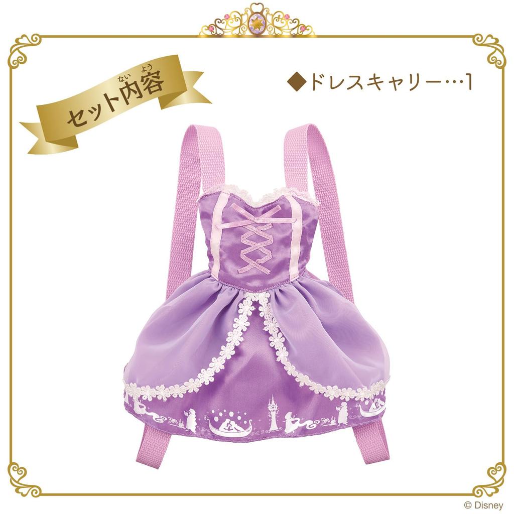 Bandai Remin & Solan Magical Princess Step - Rapunzel Prinzessin Step Kleid tragen