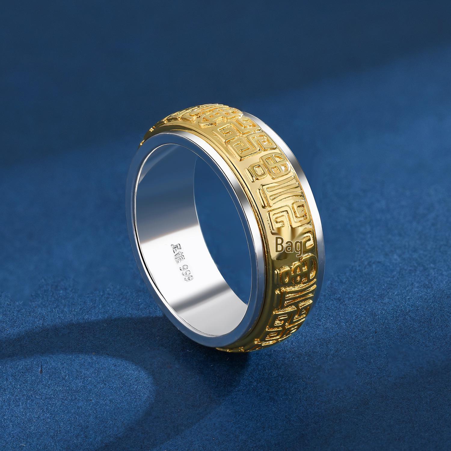 Sterling Silver 999 Rotatable Hundred Blessings Ring with Fu Character - Unisex Creative Couple s Rotating Index Finger Ring. Size 17 (Finger Circumference ~57MM)
