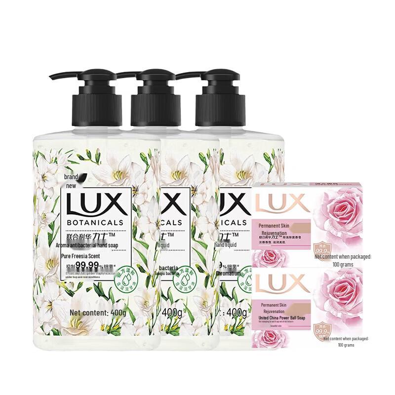 LUX Freesia Scented Hand Wash & Bar Soap Set