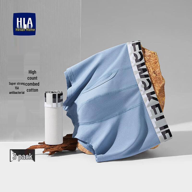 Heilan Home Men's Antibacterial Boxer Briefs (3-Pack)