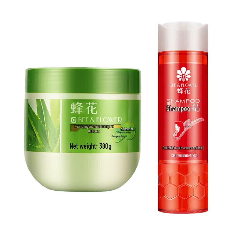Fenghua Nourishing Conditioner & Oil Control Shampoo Set
