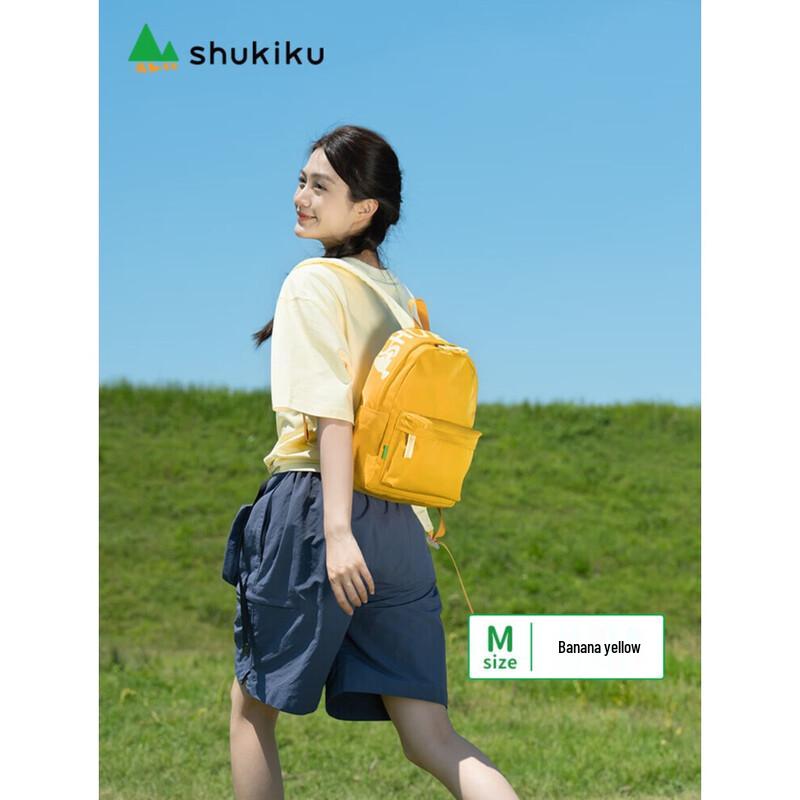 SHUKIKU Fruit & Veggie Lightweight Backpack