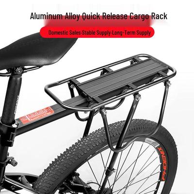 Thickened Aluminum Mountain Bike Rear Rack - Passenger Carrier & Accessories