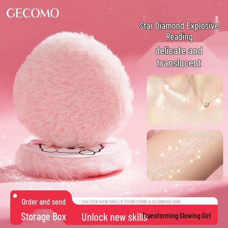 GECOMO Velvet Shimmering Highlight Powder Puff - Brightening Body & Collarbone Glitter