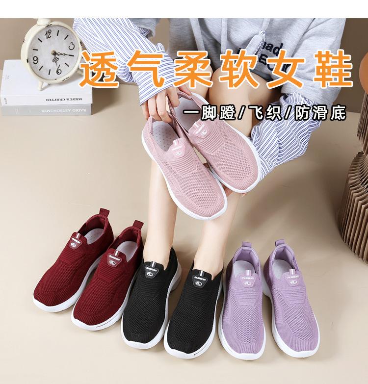 Women's shoes spring new sports shoes women's comfortable and breathable fly-woven mesh casual shoes women's breathable and comfortable