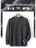 Men's Thick Heather Yarn Cashmere Sweater - Half-High Collar, Light Luxury, Warm for Autumn/Winter, New Style Knit Base Layer