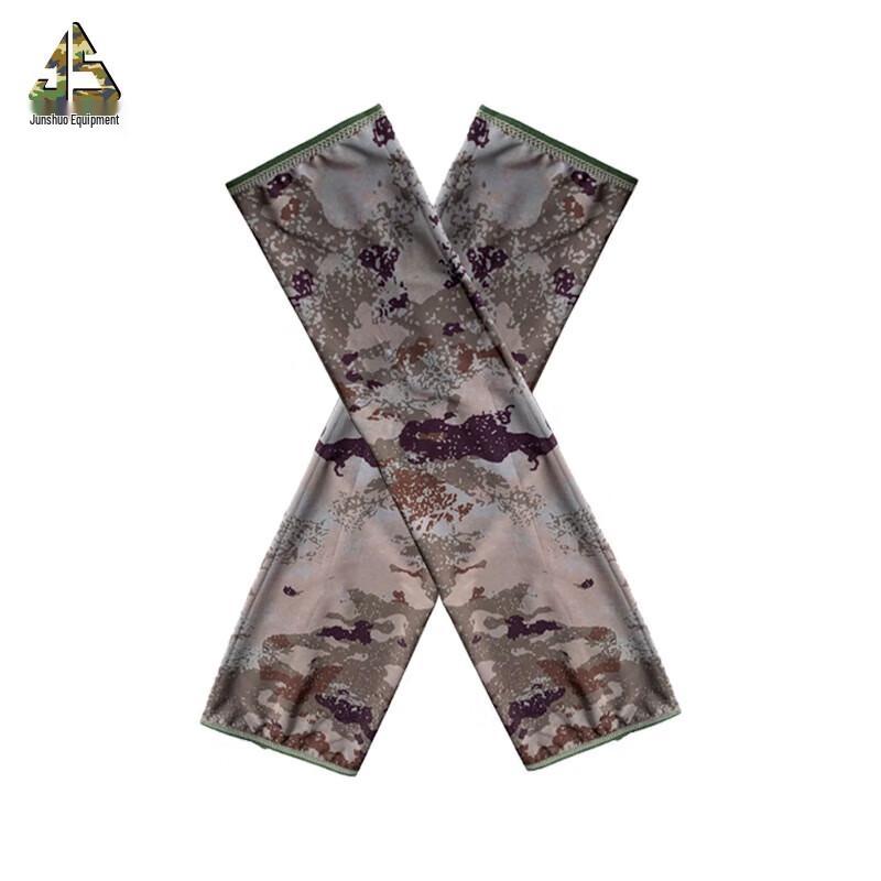 Junshuo Outdoor Cooling Arm Sleeves