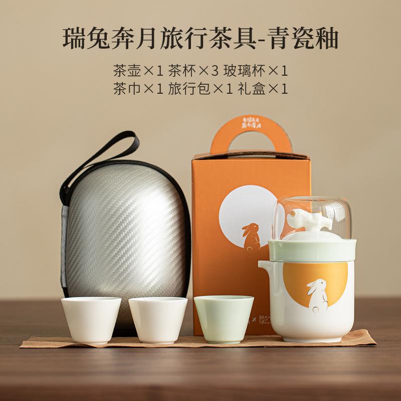 

Креативный Портативный Дорожный Чайный Набор Летающий Кролик и Луна Эстетичный 1 Чайник 3 Чашки Чайник Аксессуары для Сумки для Путешествий Украшения