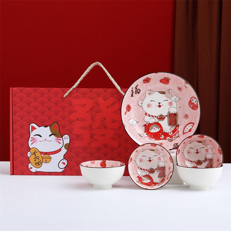 Jutaoren Lucky Cat Blue & White Ceramic Dinnerware Set