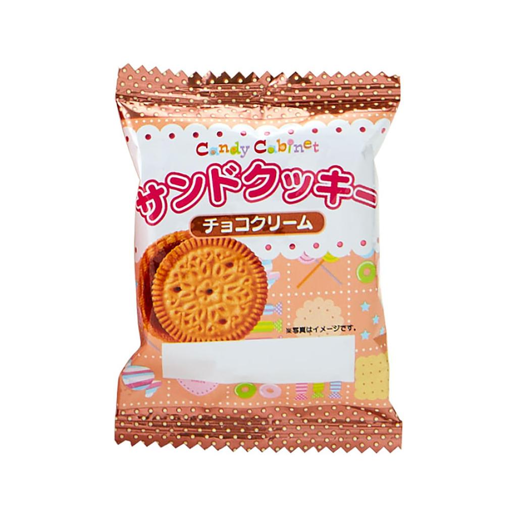 Sanrio Cookie Boots Mascot Cinnamoroll Christmas Gift 248029 &