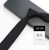 Men'S Tie Narrow 6Cm Hand-Made Cotton Casual Professional Shirt Literary And Simple Women'S College Pure Black Tie