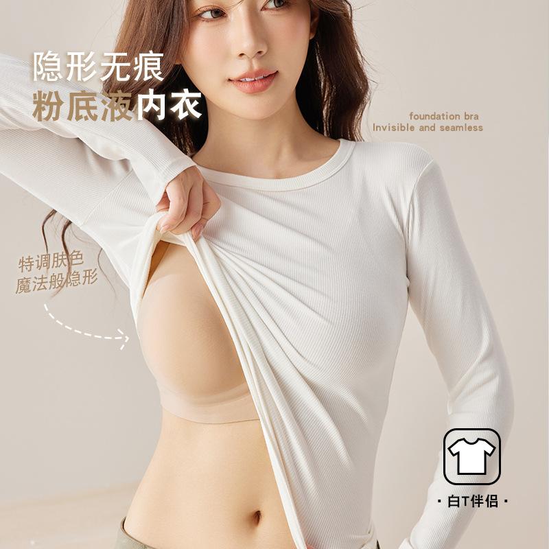 Neck beautiful back underwear women's small breasts gather foundation invisible seamless thin shoulder straps sexy backless bra summer thin