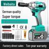 Weibaida Brushless Cordless Electric Impact Wrench