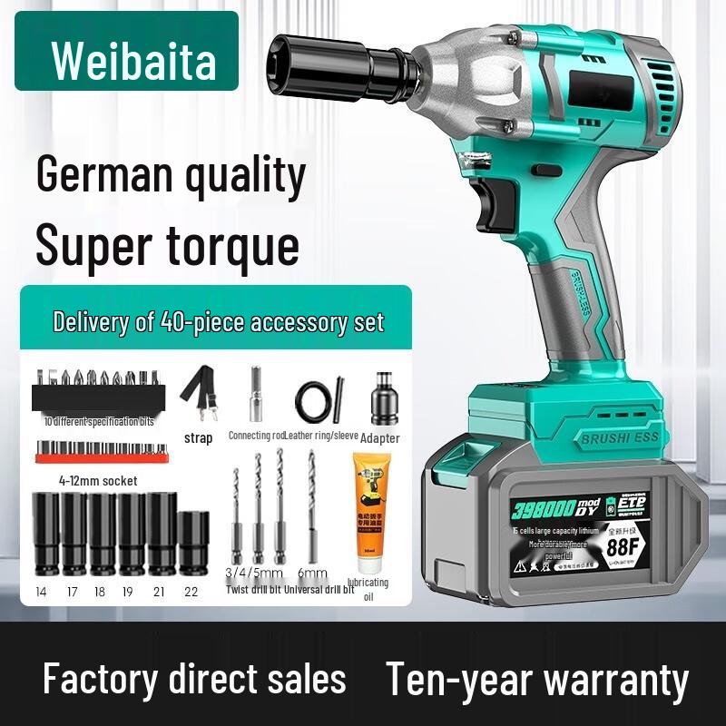 Weibaida Brushless Cordless Electric Impact Wrench