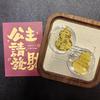 999 Pure Gold Wealth Attraction Princess Phone Sticker - Popular Gift Box