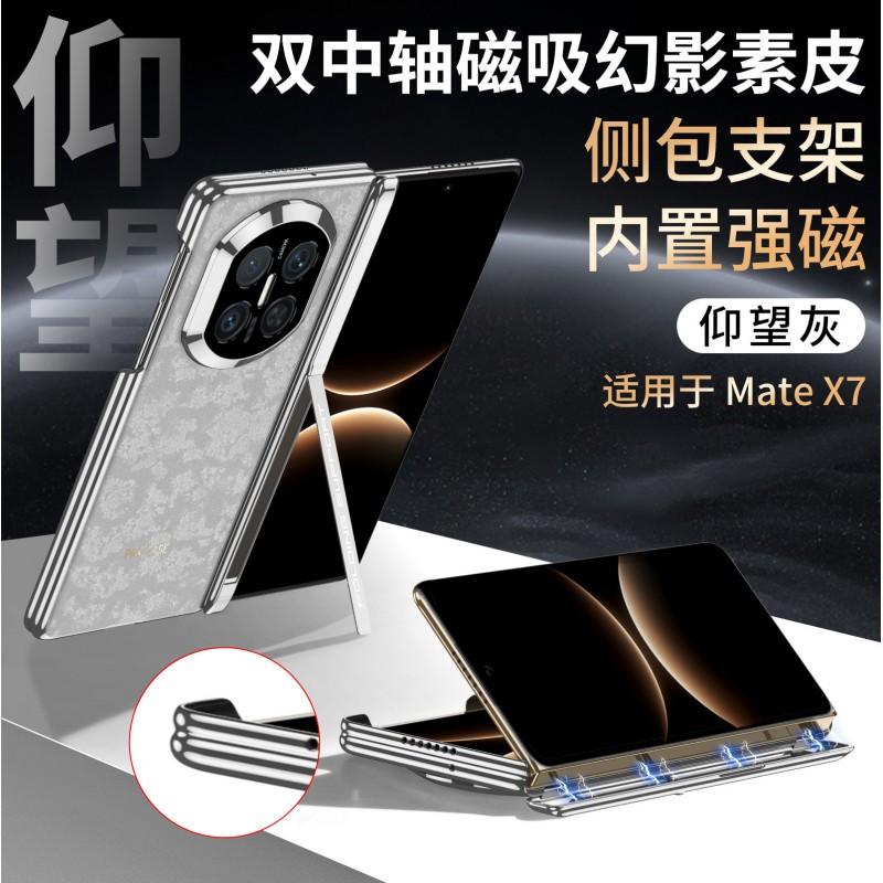 Mate X7 Case Dual Hinge Magnetic Leather Cover With Side Pocket Stand Shockproof Full Protection