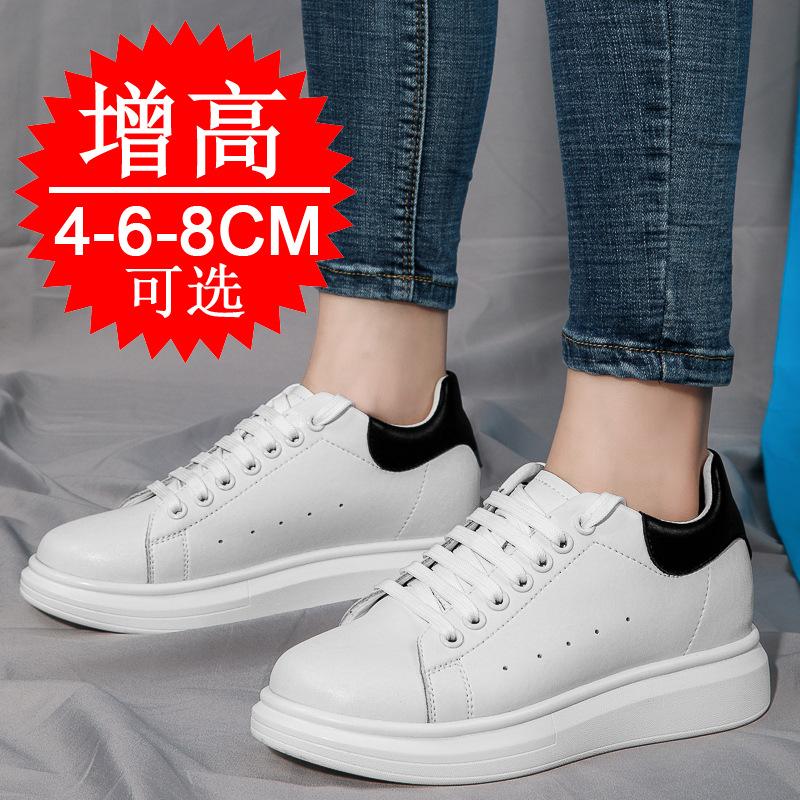 Men's autumn height increase men's shoes 8CM white shoes Korean version casual sports shoes 6 invisible height increase shoes men's board shoes tide