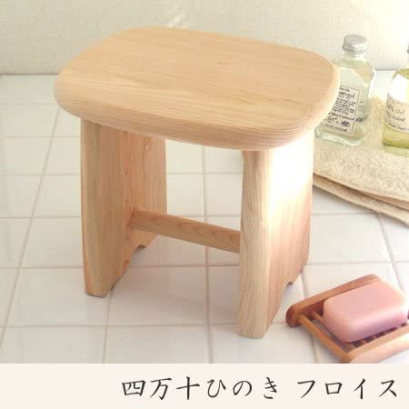 Shimanto Hinoki Flois (bath Chair/bath/bath Stool/chair/stool/bath Chair/bath/bath Chair/bath Goods/simple)