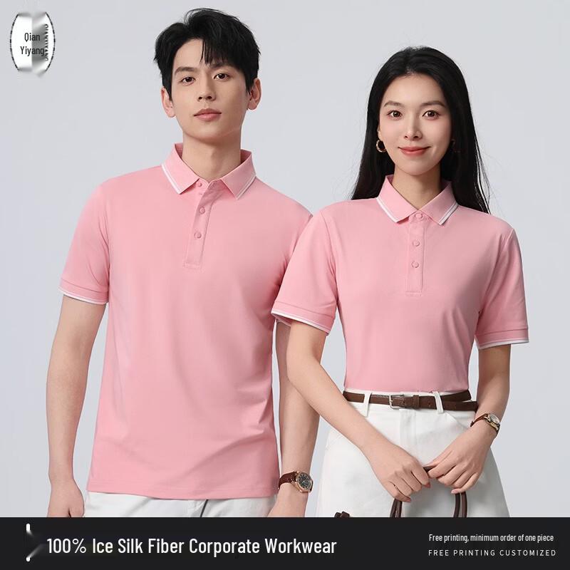 Ice Silk Quick-Dry Polo Shirt L