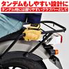 Daytona Rear carrier grab bar carrier 96614 for Rebel 250/500 (17-21)