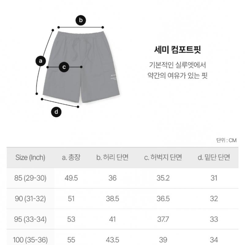 Snow Peak Men S Lago Air Cargo ShortS S25mmthp26