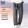 Maoren Men's Relaxed Fit Straight Wide-Leg Stretch Jeans