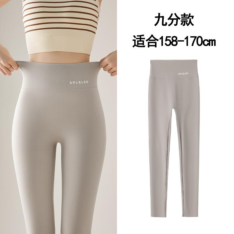Spodnie rekinie damskie letnie cienkie można nosić na zewnątrz spodnie do jogi duży rozmiar małe wysoki stan brzuch wydłużone legginsy