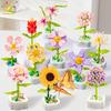 HUIQIBAO MOC Insect Flower Building Blocks Flowerpot Bonsai Romantic Gift for Girls Bricks DIY Potted Plants Model Kids Ornament