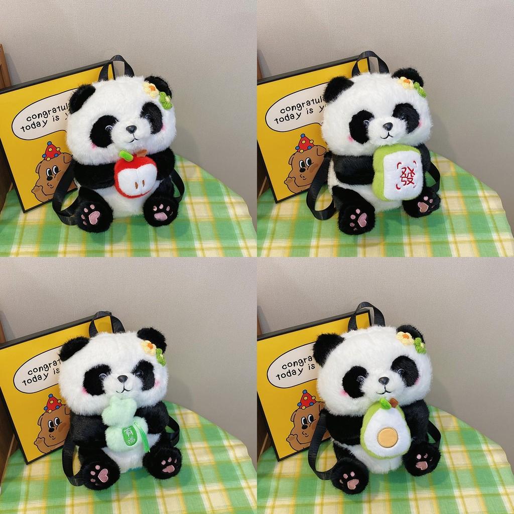 Panda Cute Flower Backpack Mahjong For Wealth Apple Honey Jar Avocado Plush Bag