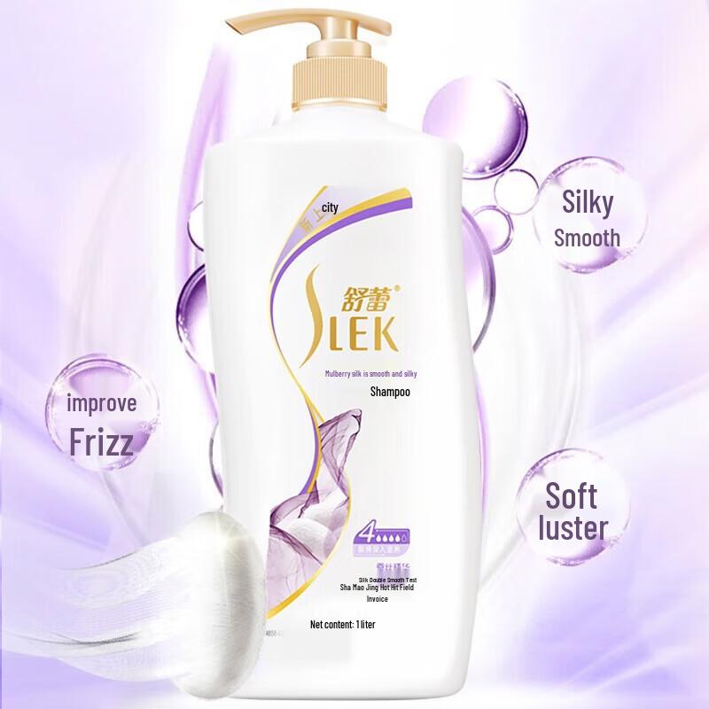 ShuLei Silk Smoothing Shampoo