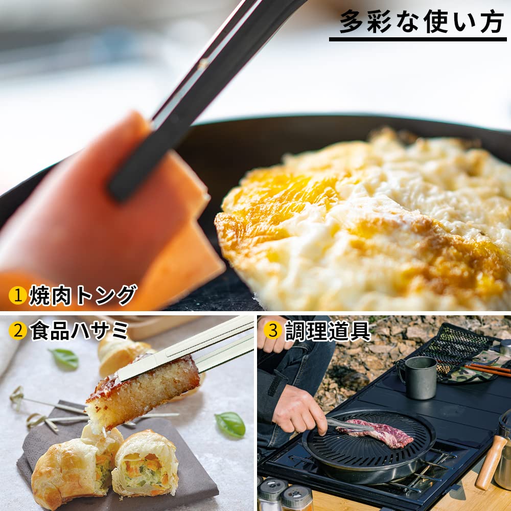 Soomloom Titanium BBQ Tongs with for Grilled Meat and Campfire Tent Cooking for Camping and Outdoor Use Clips, 16cm, Barbecue, Utensils,