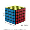 [2025 Model] Puzzle Cube 5x5 Competition 3D Twist Puzzle Game Cube Brain Training