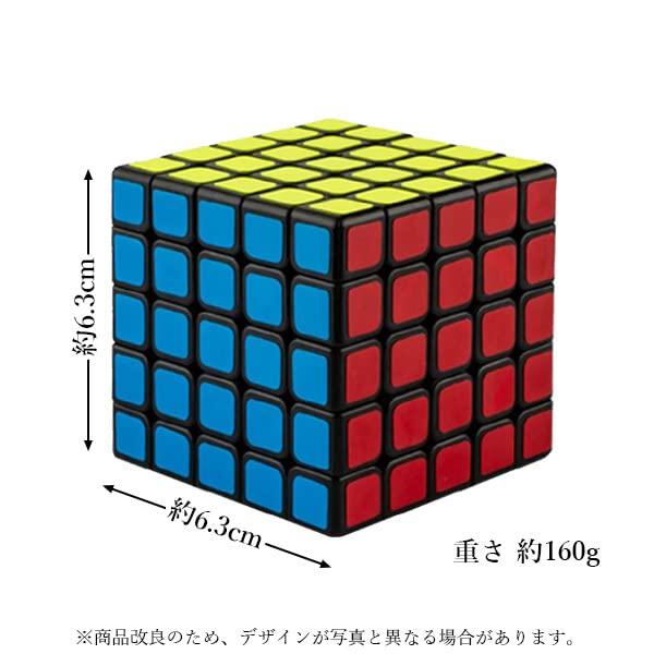 [2025 Model] Puzzle Cube 5x5 Competition 3D Twist Puzzle Game Cube Brain Training