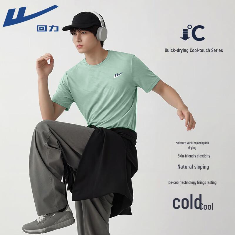 Warrior Ice Silk Jacquard Quick-Dry T-Shirt 3XL