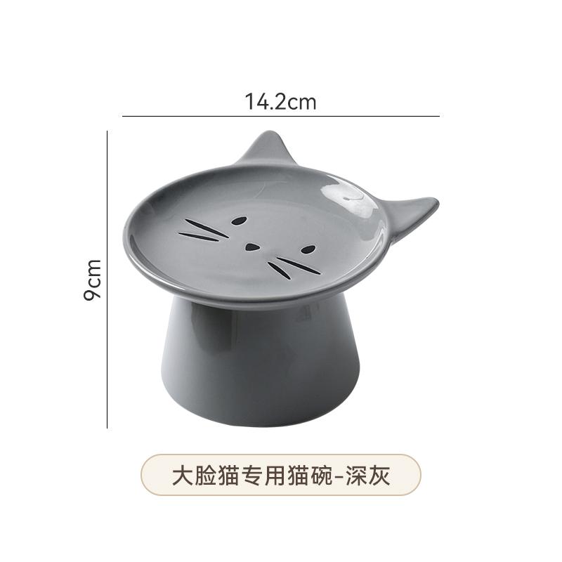 Ceramic Cat Shape High Footed Bowls for Pet Cervical Vertebra Protection Drinking Food Plate Large Caliber Cat Bowl Supplies 1Pc