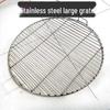 Zhi Shi Edelstahl Runder Dampfgarer & Grillrost mit Griff