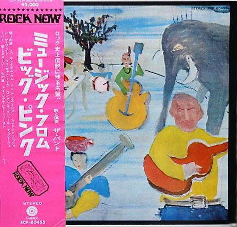 

LP Record BAND - Music From Big Pink ECP80455 CAPITOL 1973 Japan Rock Used