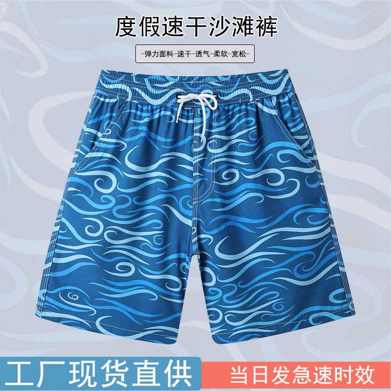 Beach Pants Men'S Rafting Swimming Loose Large Size Shorts Summer Surf Shorts Travel Vacation Five-Point Pants Quick-Drying Swimming Trunks