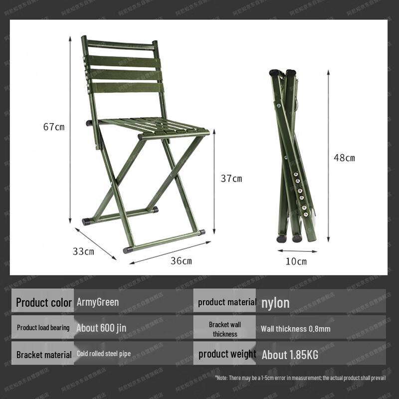 AniZhi Portable Outdoor Folding Stools & Chairs