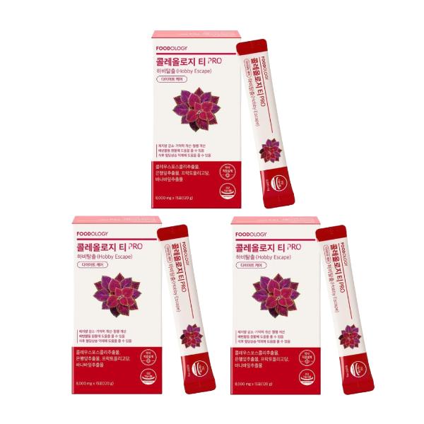 FOODOLOGY PRO(600mg*30tablets), TEA PRO (8,000mg*7sticks), TEA PRO (8,000mg*15sticks), DIGEST JELLY (10+2free =12sticks) (16 Options)