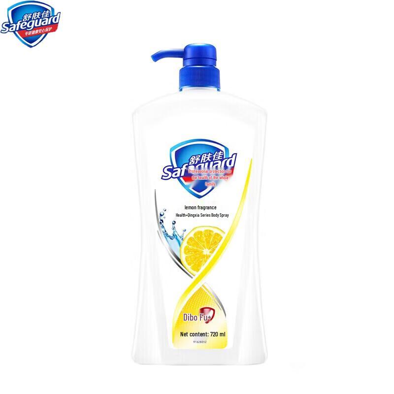 Safeguard Shower Gel
