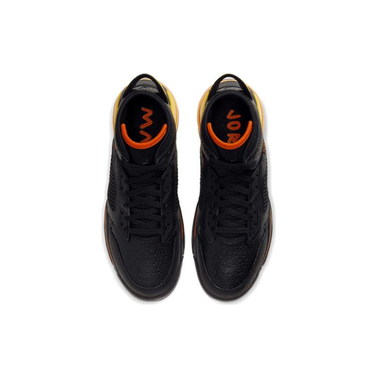 New JORDAN Mars 270 Citrus CD7070-009