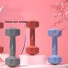 Tezewa Women's Home Fitness Dumbbells