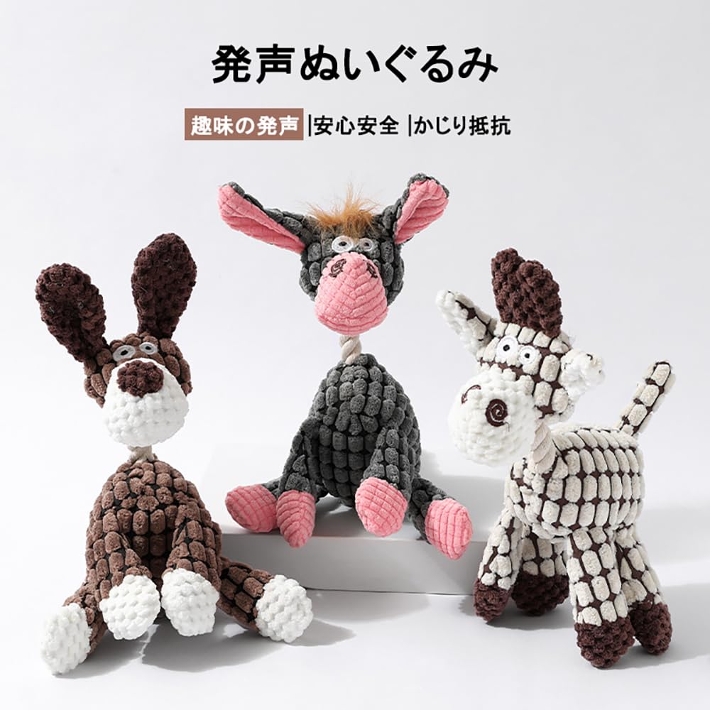 RUIFANDAHK Dog Toy with Donkey Super Pet Chew Toy for Indoor Soothing Available In 3 Colors Made with Safe and Secure Helps Relieve Pet Stress