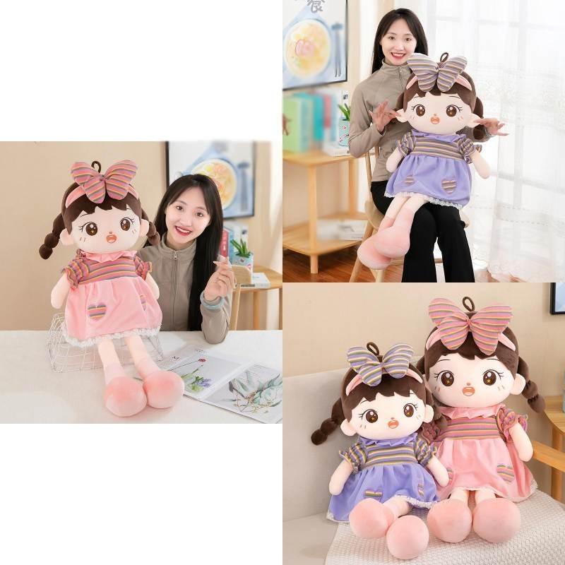 Large Size Cotton Doll Plush Toy Princess Girl Children Birthday Gift Cute