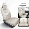 2024 Wuling 3rd Gen Macaron Cotton-Linen Car Seat Cushion, All-Season
